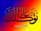 allah